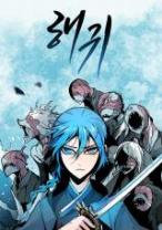 Komik Monster of the Sea