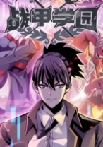 Komik Battle Armor Academy