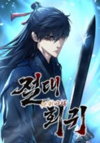 Komik Absolute Regression