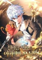 Komik The Legendary Hero is an Academy Honors Student